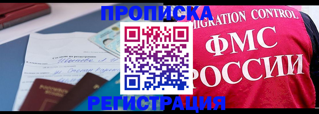 форма 3 в Элисте